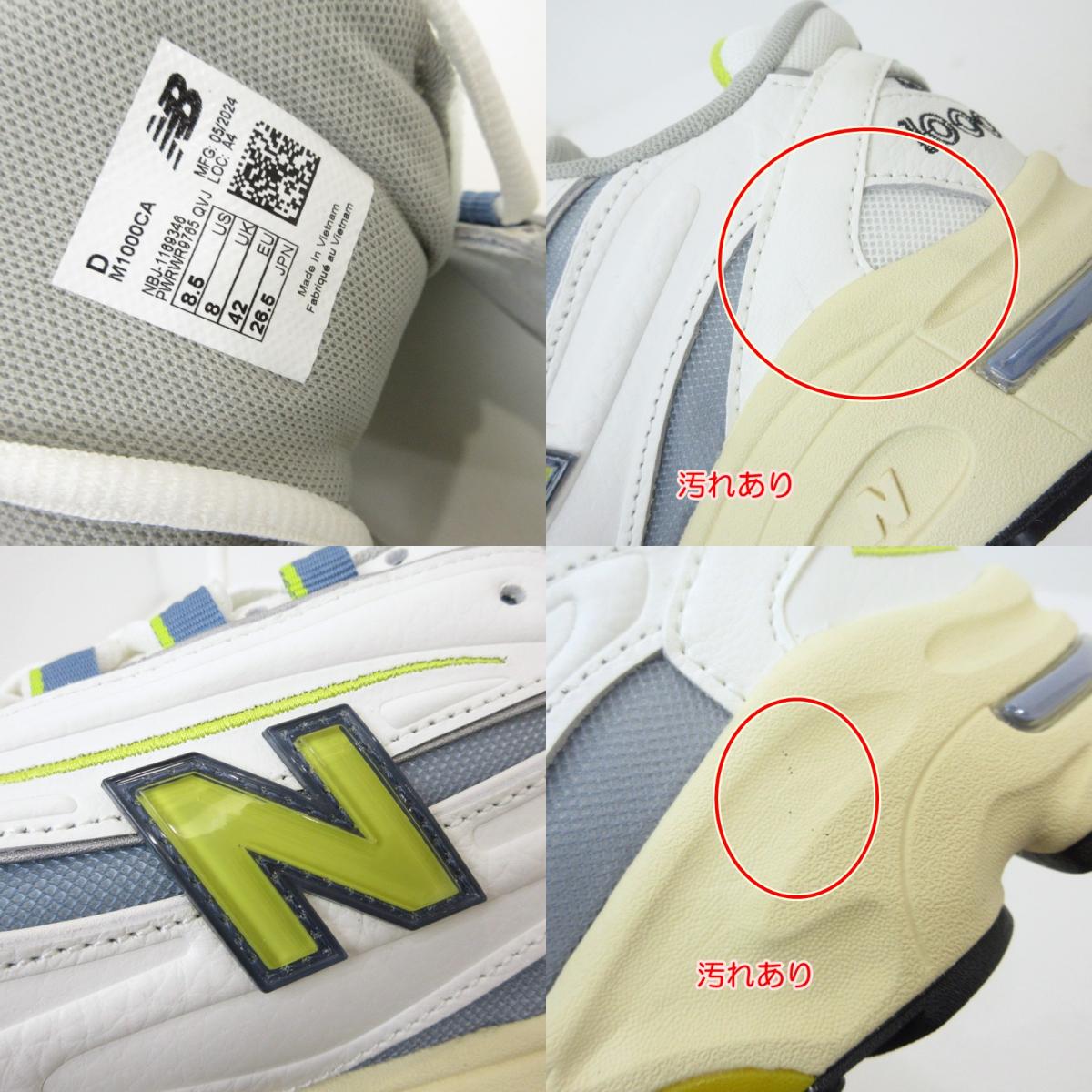 【中古】NEW BALANCE | ニューバランス スニーカー M1000CA - 26.5cm