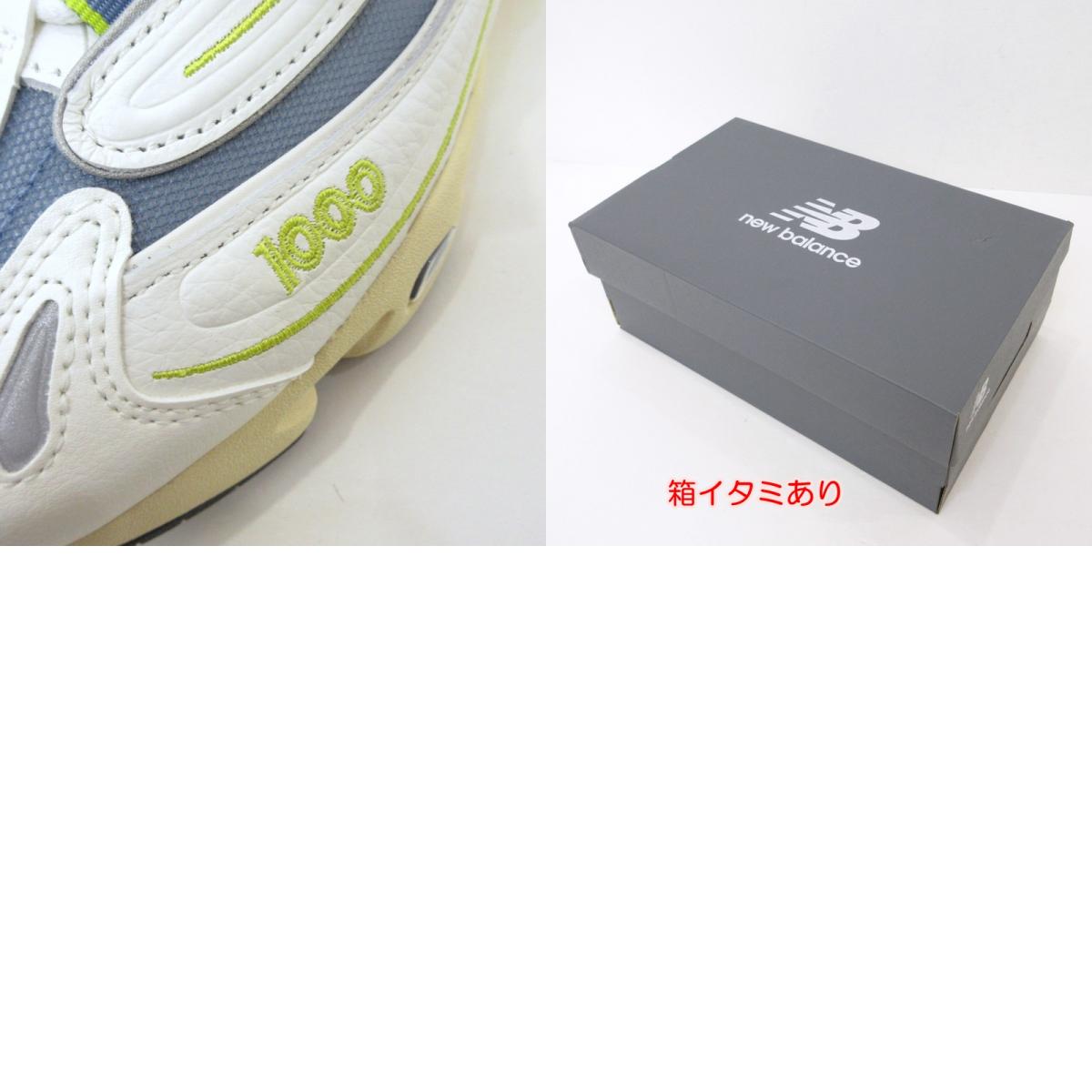 【中古】NEW BALANCE | ニューバランス スニーカー M1000CA - 26.5cm
