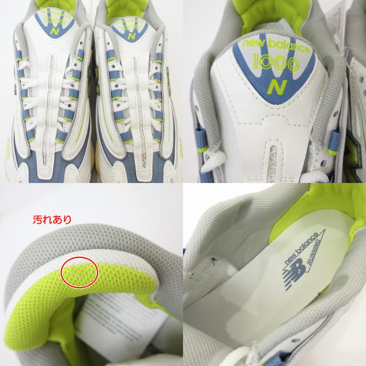 【中古】NEW BALANCE | ニューバランス スニーカー M1000CA - 26.5cm