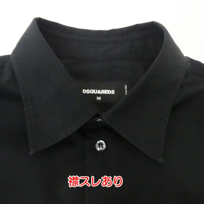 【中古】DSQUARED2 | ディースクエアード 長袖シャツ S74DM0768 ブラック サイズ：50