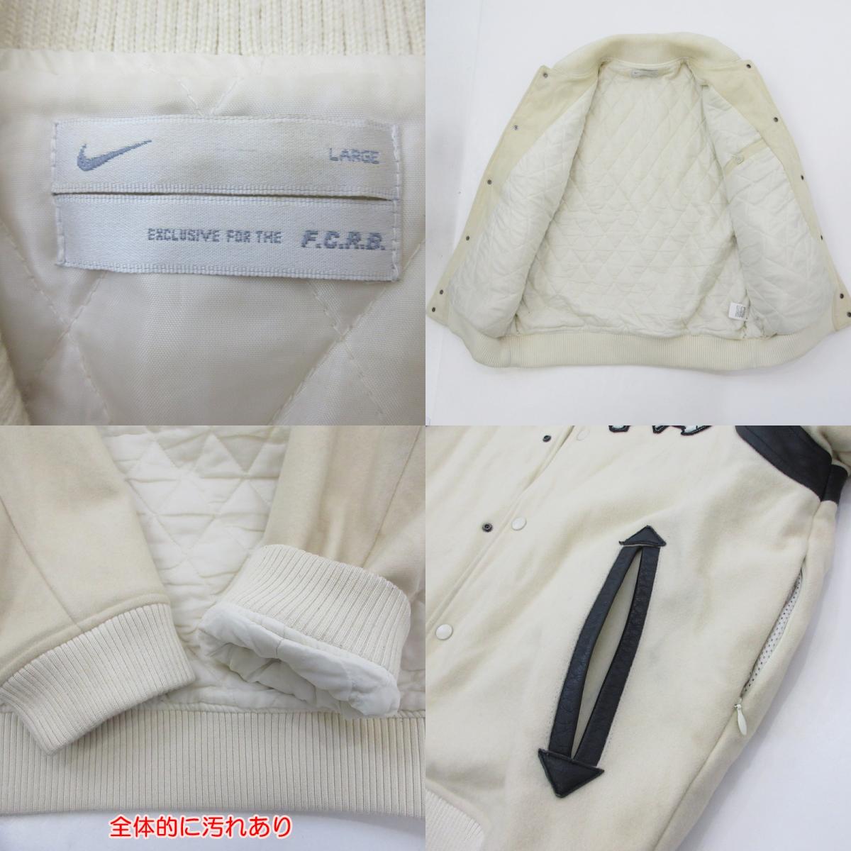 【中古】FCRB | エフシーアールビー スタジャン 193935 ホワイト サイズ：L