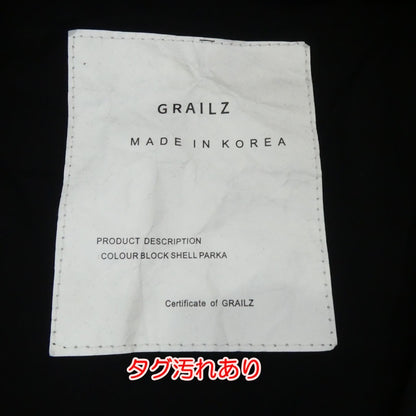 【中古】 COLOUR BLOCK SHELL PARKA ナイロンジャケット -