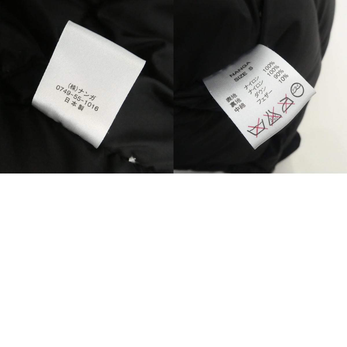 【中古】NANGA | ナンガ AURORA DOWN JACKET ダウンジャケット ブラック サイズ：S