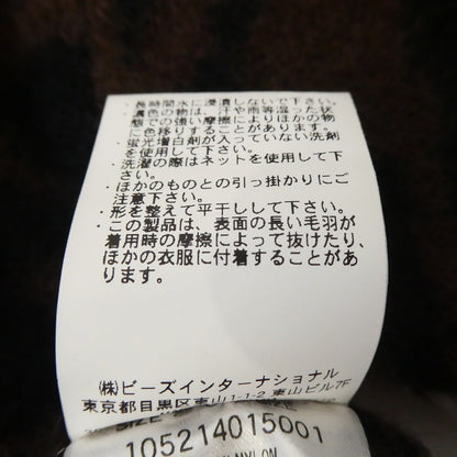 【中古】X-girl | エックスガール ZEBRA PATTERN OVERSIZED KNIT TOP セーター 105214015001 ブラウン サイズ：S