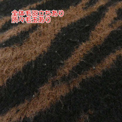 【中古】X-girl | エックスガール ZEBRA PATTERN OVERSIZED KNIT TOP セーター 105214015001 ブラウン サイズ：S
