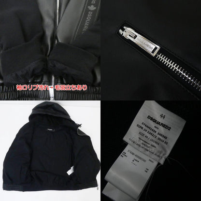 【中古】DSQUARED2 | ディースクエアード Hybrid Swag Track Suit レザー S74AM1459 ブラック サイズ：44