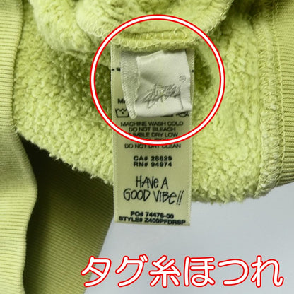 【中古】STUSSY | ステューシー DROP SHADOW PIGMENT DYED HOODIE パーカー Z400PFDRSP 2022S/S ×OUR LEGACY グリーン サイズ：S