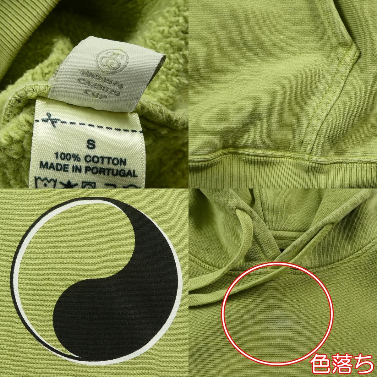 【中古】STUSSY | ステューシー DROP SHADOW PIGMENT DYED HOODIE パーカー Z400PFDRSP 2022S/S ×OUR LEGACY グリーン サイズ：S