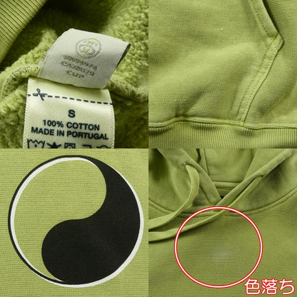 【中古】STUSSY | ステューシー DROP SHADOW PIGMENT DYED HOODIE パーカー Z400PFDRSP 2022S/S ×OUR LEGACY グリーン サイズ：S