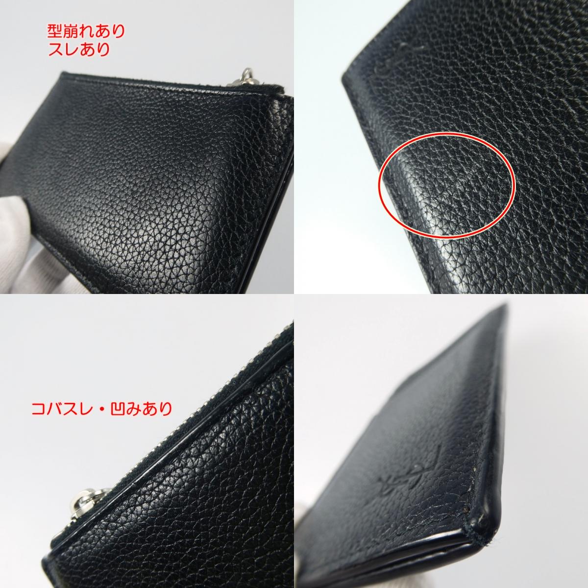 【中古】SAINT LAURENT | サンローラン カサンドラシャドウ その他バッグ 687101 ブラック