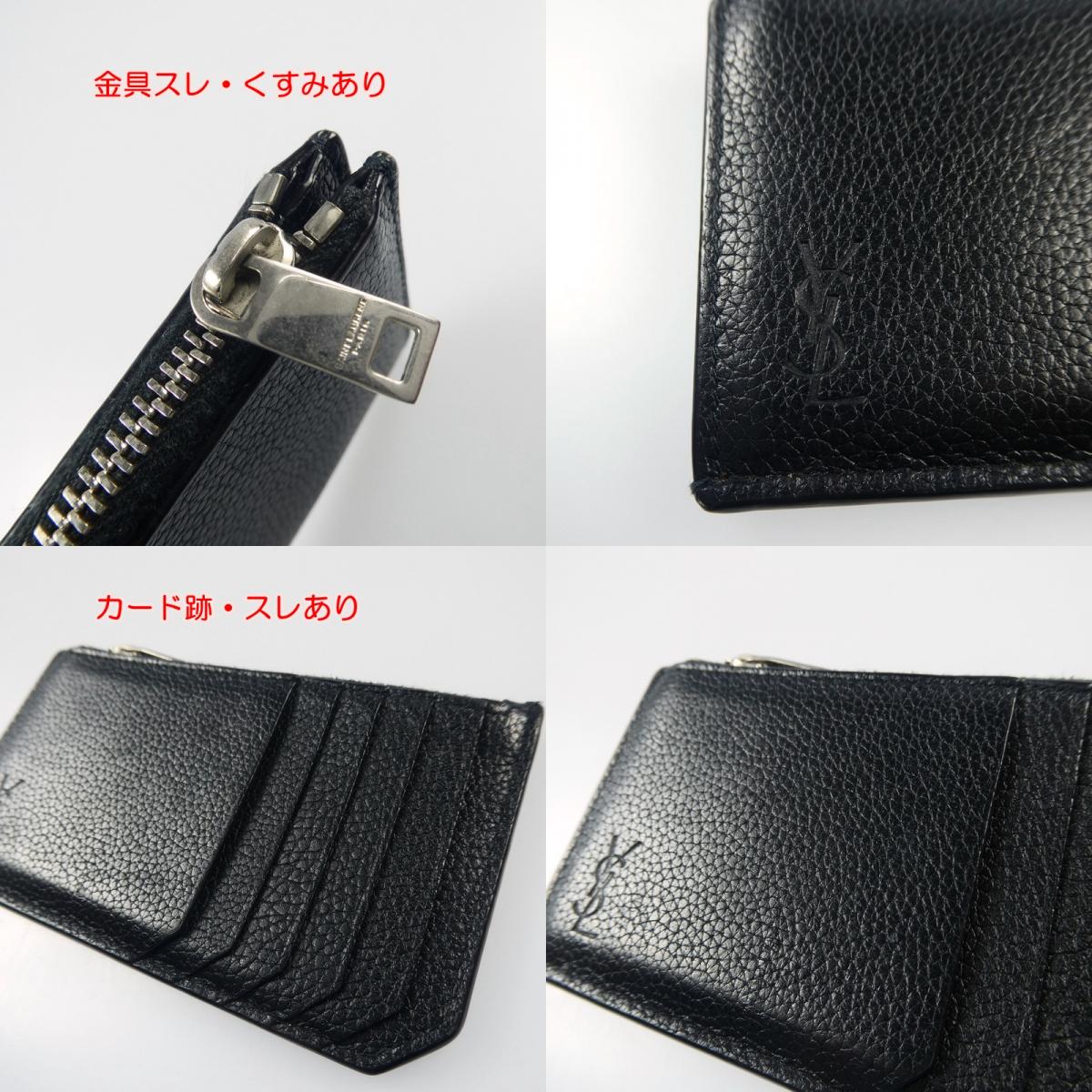 【中古】SAINT LAURENT | サンローラン カサンドラシャドウ その他バッグ 687101 ブラック