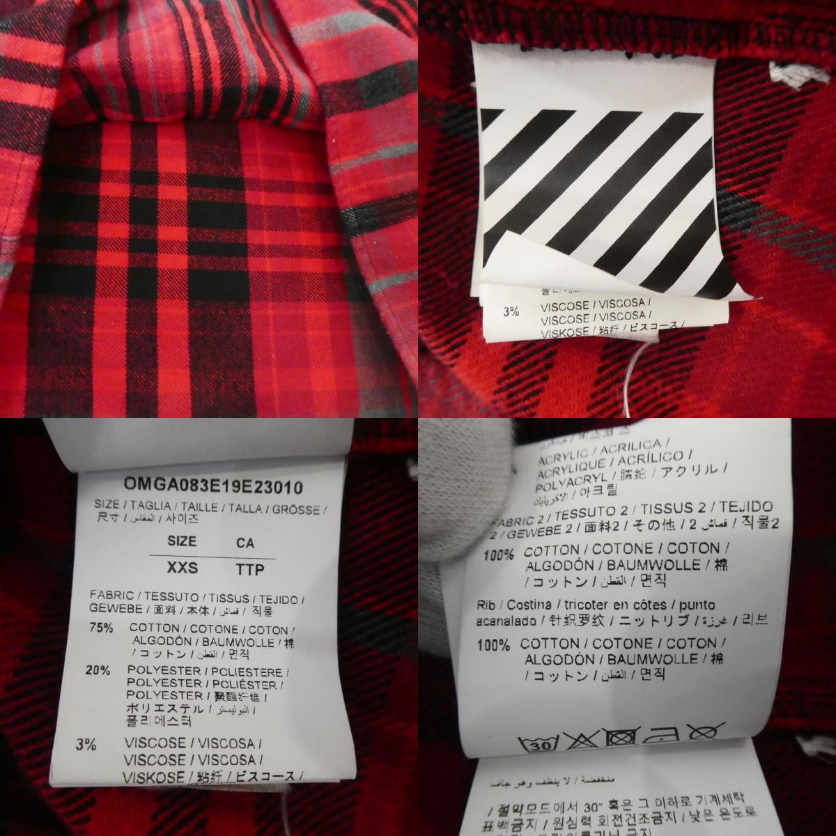 【中古】OFF-WHITE | オフホワイト BACK ARROW LAYERED LONG SLEEVE 長袖シャツ OMGA083E19E23010 レッド サイズ：XXS