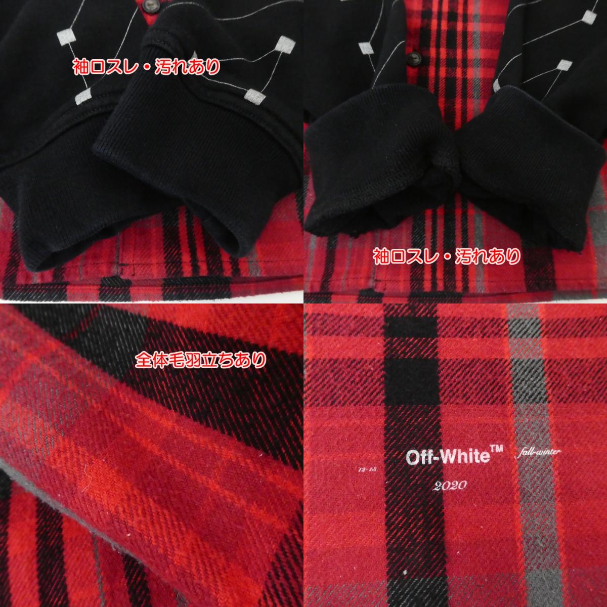 【中古】OFF-WHITE | オフホワイト BACK ARROW LAYERED LONG SLEEVE 長袖シャツ OMGA083E19E23010 レッド サイズ：XXS