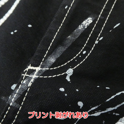 【中古】OFF-WHITE | オフホワイト リペア加工ブラックデニム デニムパンツ ブラック