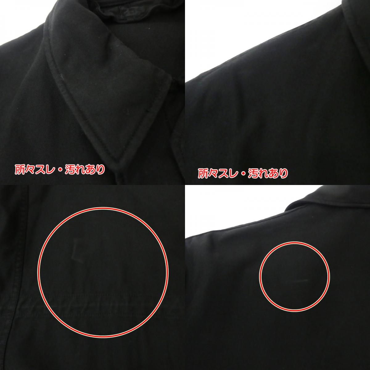 【中古】MILITARY衣料 | ミリタリーイリョウ M-59 Field Coat その他アウター ブラック