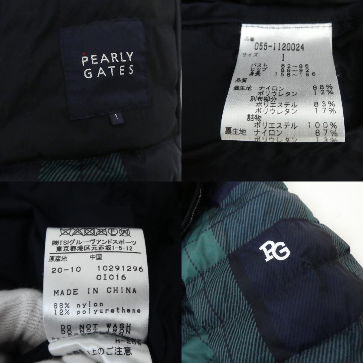 【中古】PEARLY GATES | パーリーゲイツ ストレッチタフタブラックウォッチプリント 中綿ジャケット 055-1120024 グリーン サイズ：1