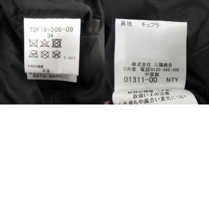 【中古】GUILD PRIME | ギルドプライム S/Sダブルレザーライダース レザー 72F76-506-09 ブラック サイズ：34
