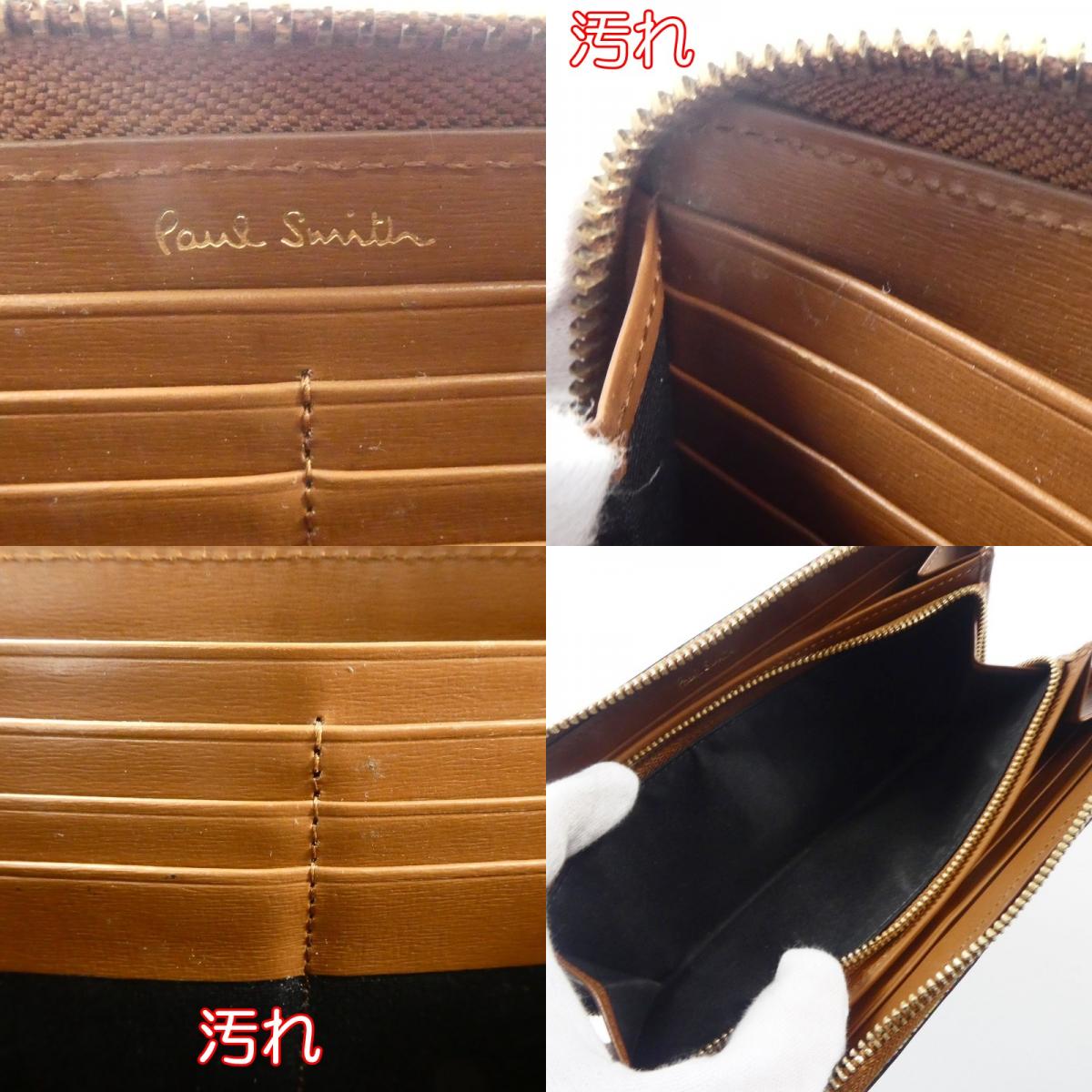 【中古】Paul Smith | ポール・スミス マルチストライプエッジ 長財布 BPS427 ブラウン