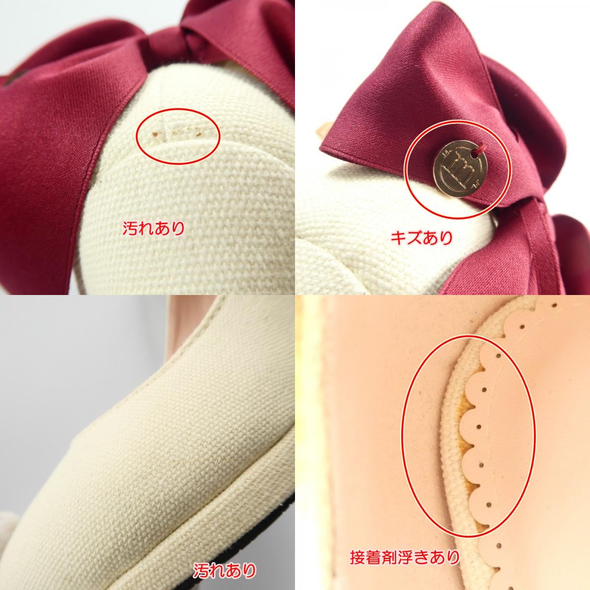 【中古】 Princess Collection パンプス E9-CTPRN ベージュ 22cm