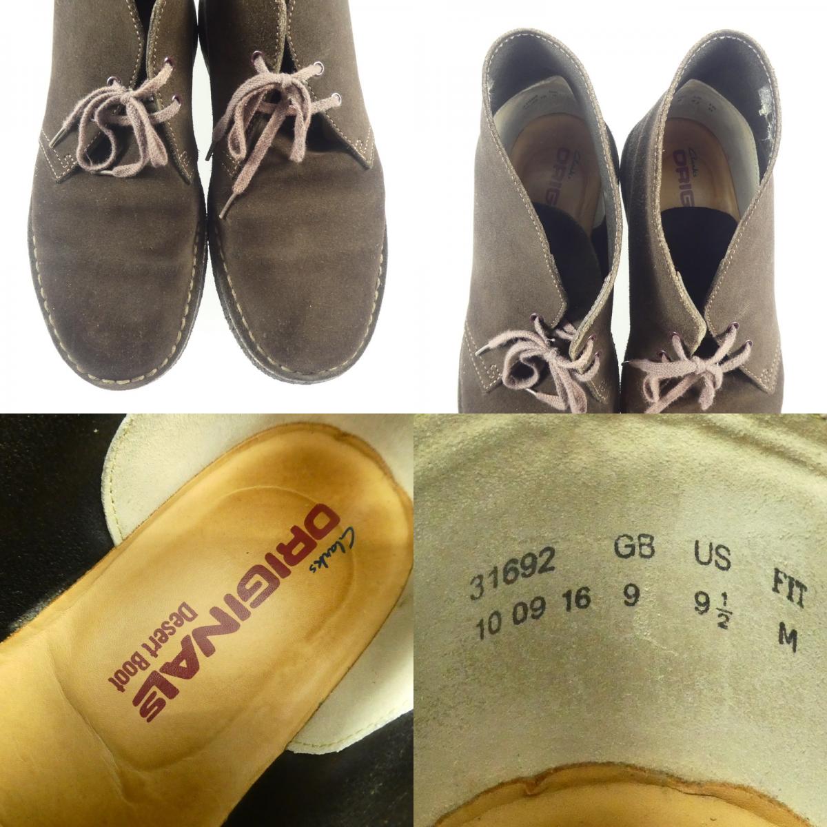 【中古】Clarks | クラークス ORIGINALS DESERT BOOT ブーツ 31692 ブラウン 27.5cm