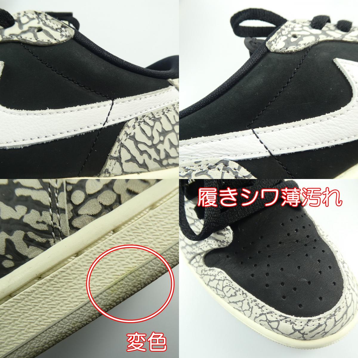 【中古】NIKE | ナイキ AIR JORDAN 1 RETRO LOW OG スニーカー CZ0790-001 ブラック 28cm