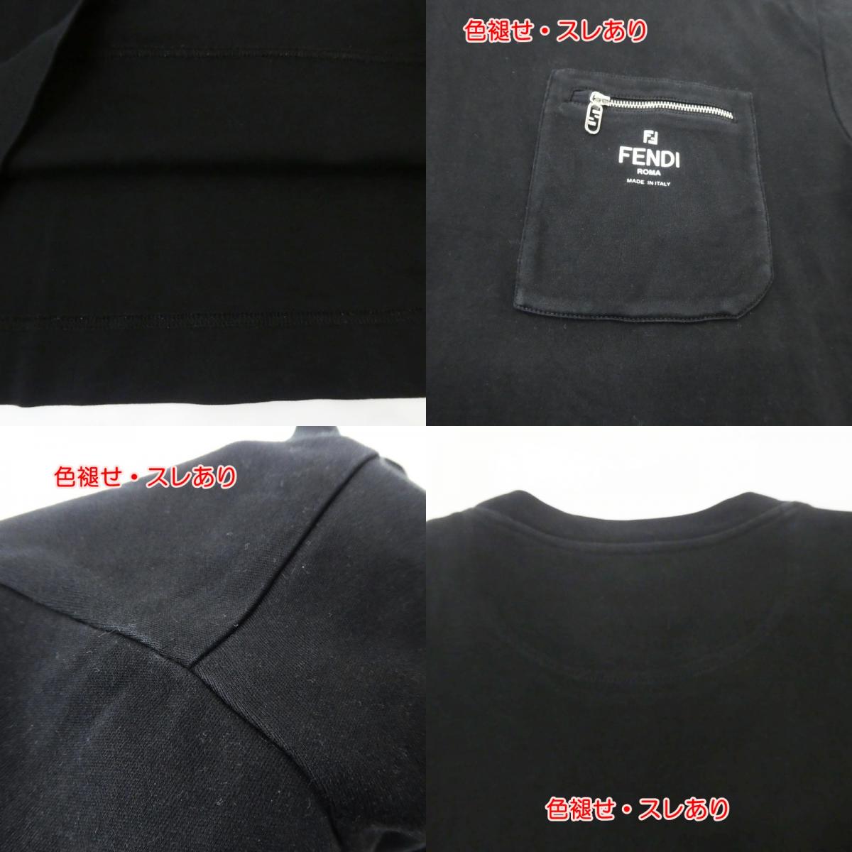 【中古】FENDI | フェンディ Logo Cotton T-Shirt 半袖Ｔシャツ FY0936 ARYR ブラック サイズ：L