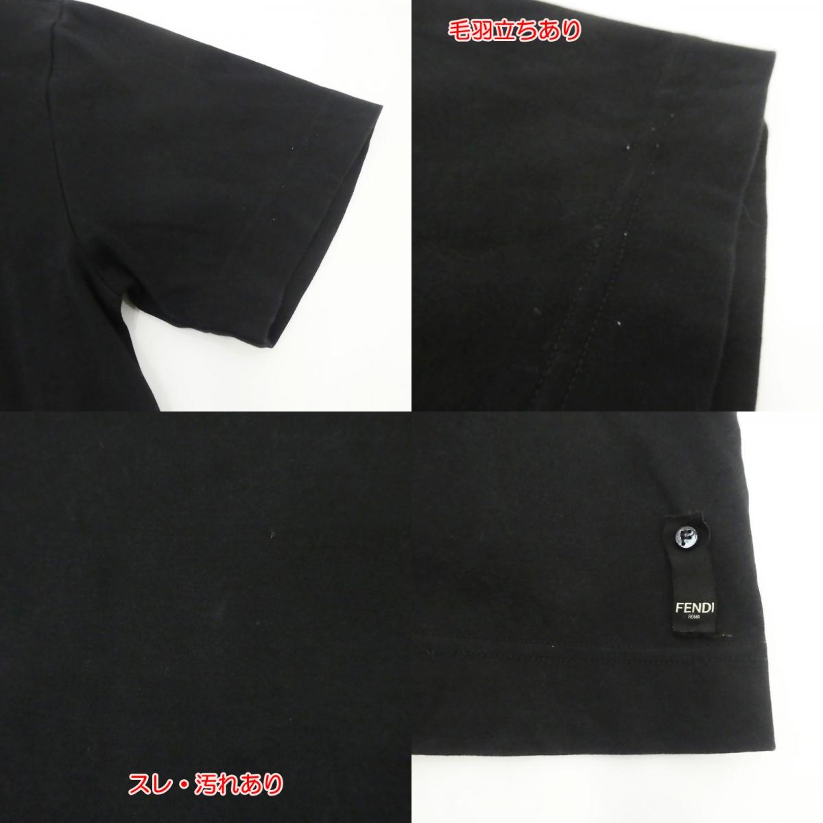【中古】FENDI | フェンディ Logo Cotton T-Shirt 半袖Ｔシャツ FY0936 ARYR ブラック サイズ：L