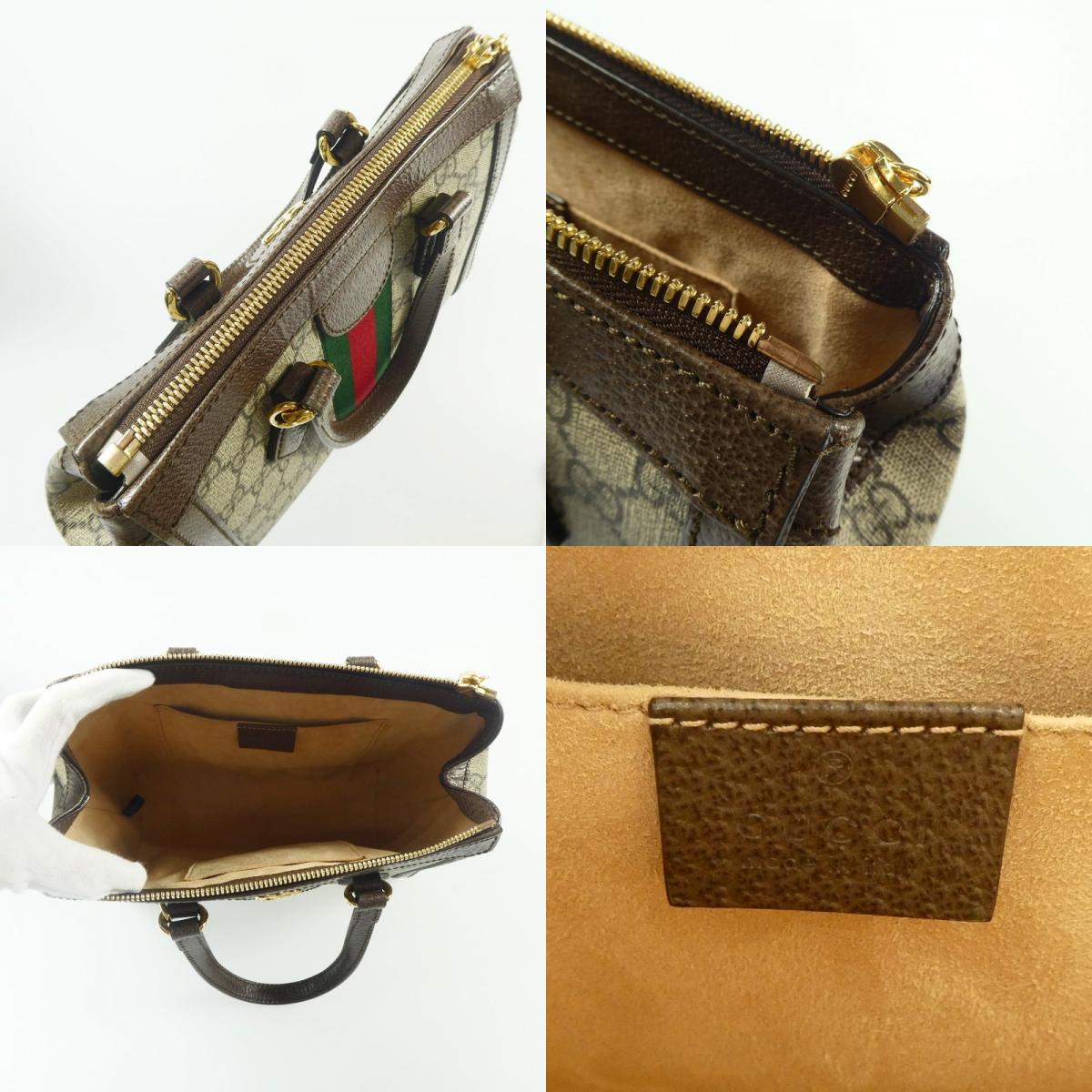 【中古】GUCCI | グッチ オフィディア その他バッグ 547551 マルチカラー