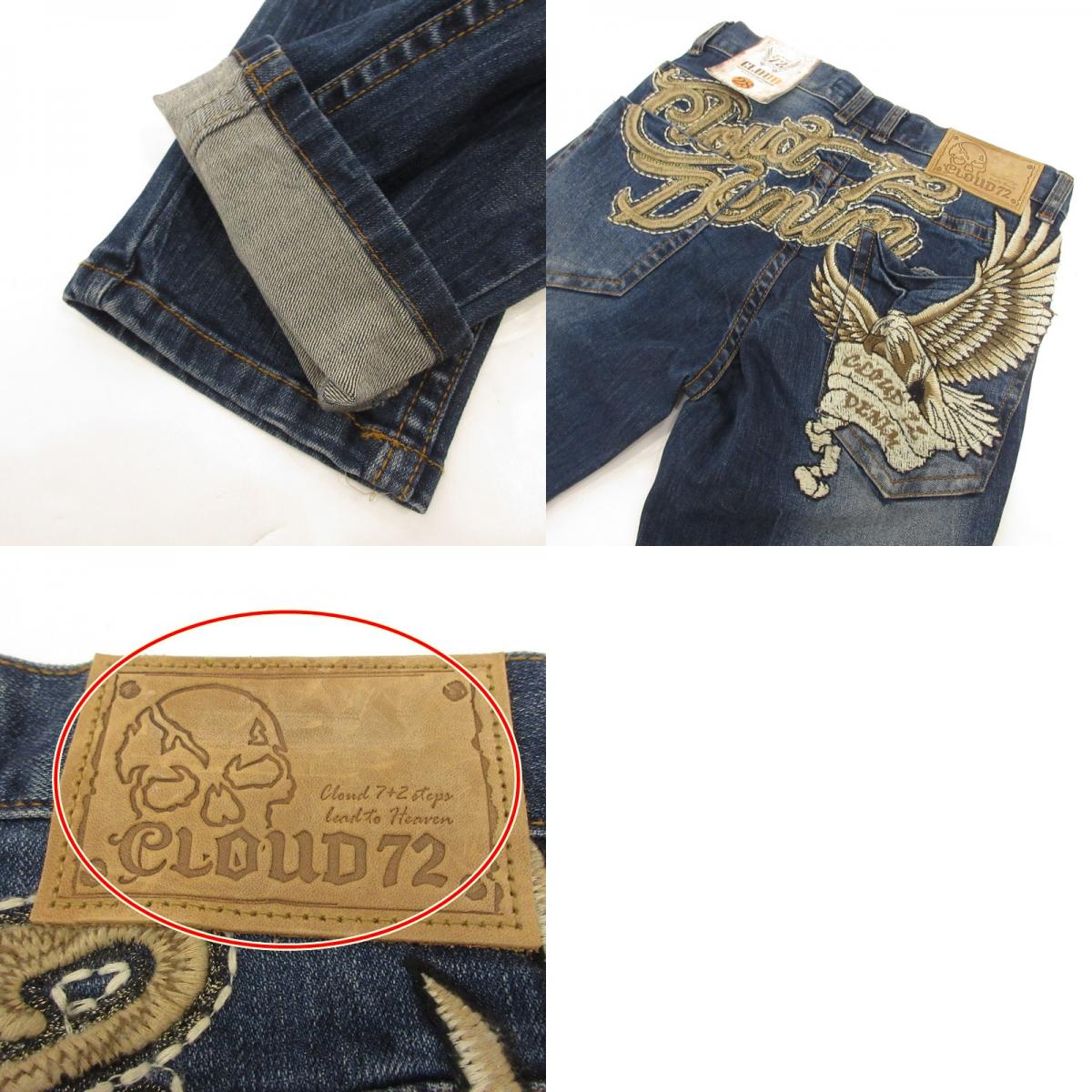 【中古】 デニムパンツ CDP580 ブルー