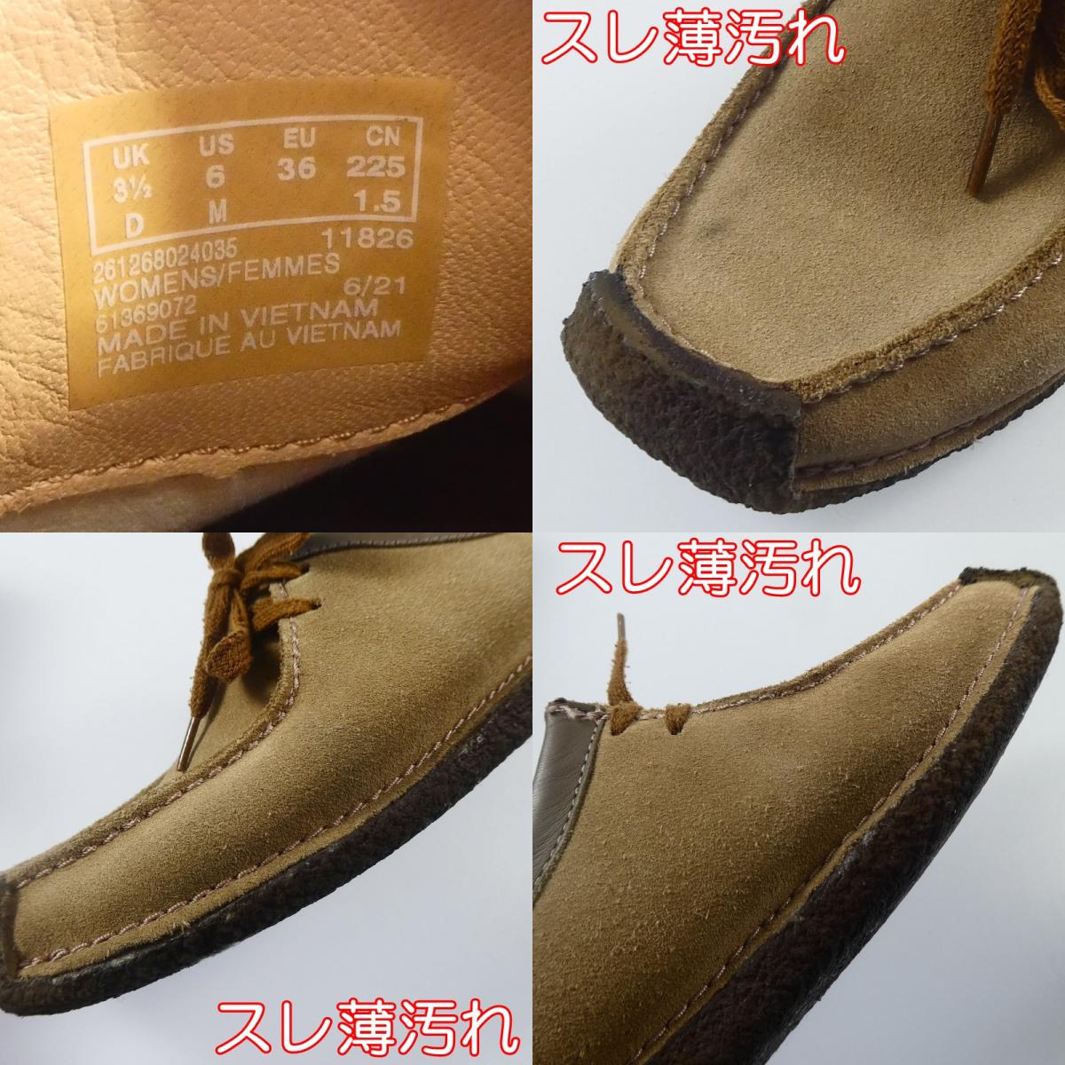 【中古】Clarks | クラークス WALLABEE MAPLE SUEDE その他靴 26155545 ブラウン 23cm