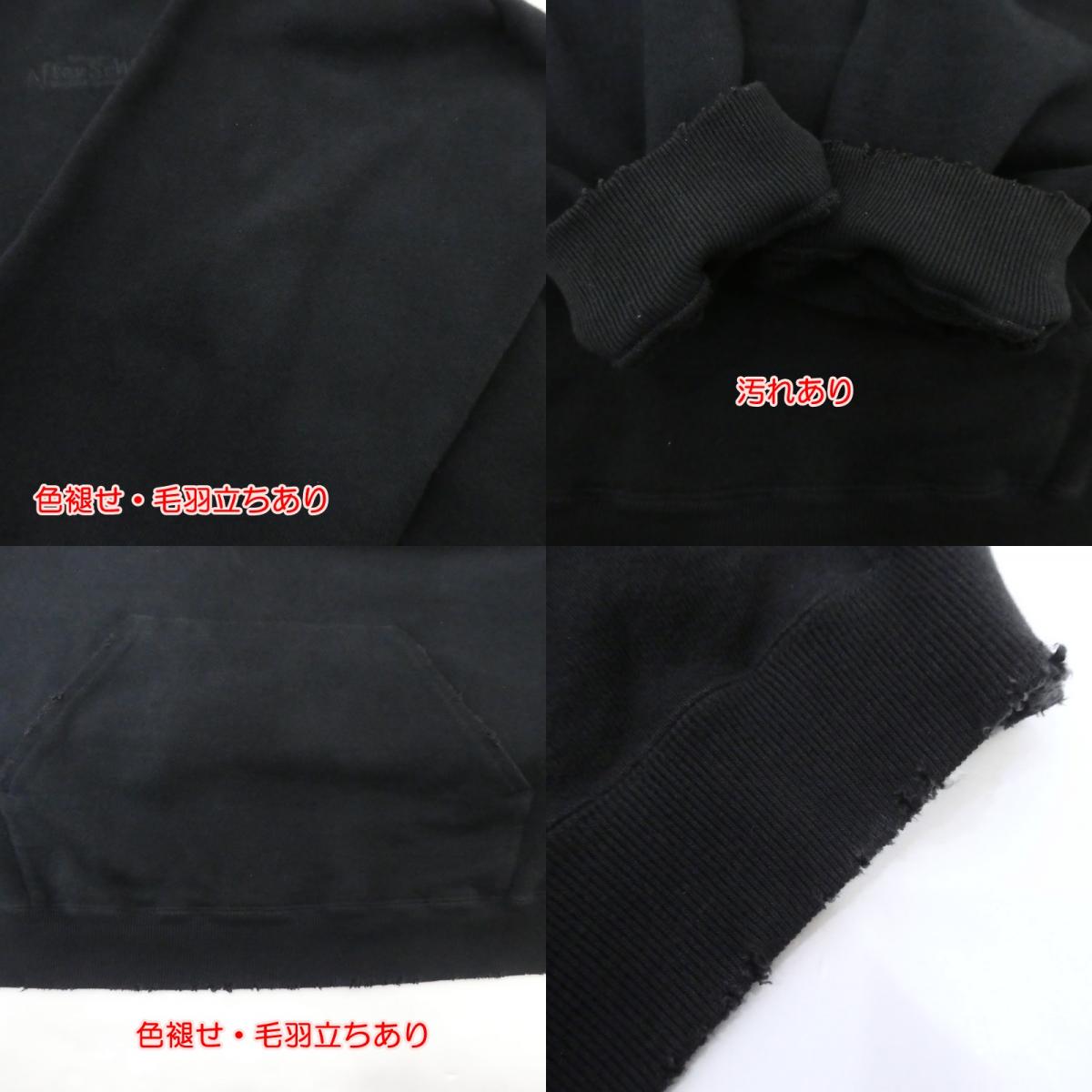 DAIRIKU | Dairiku Water-repellent Hoodie Black Size: L 22AW C-2