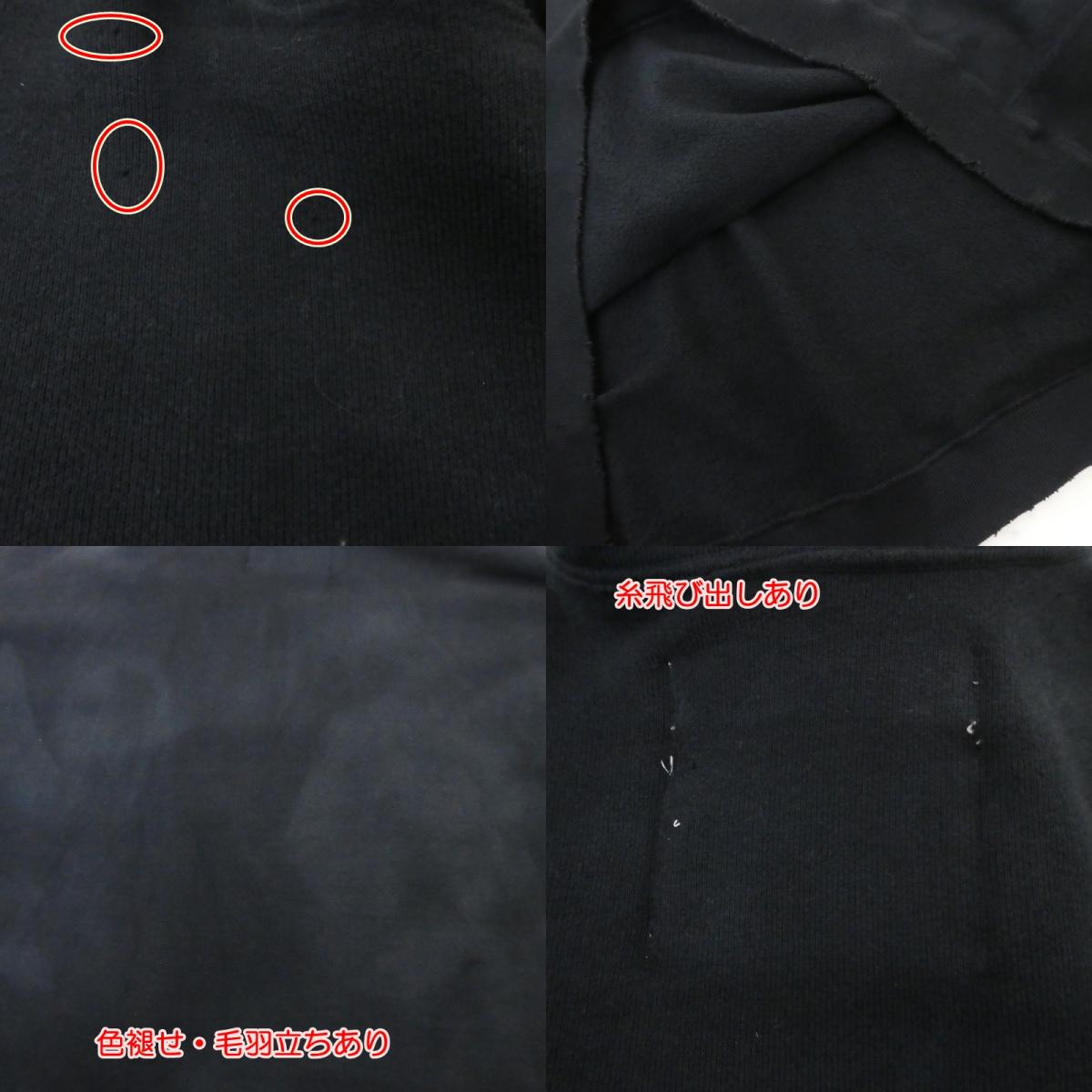 DAIRIKU | Dairiku Water-repellent Hoodie Black Size: L 22AW C-2