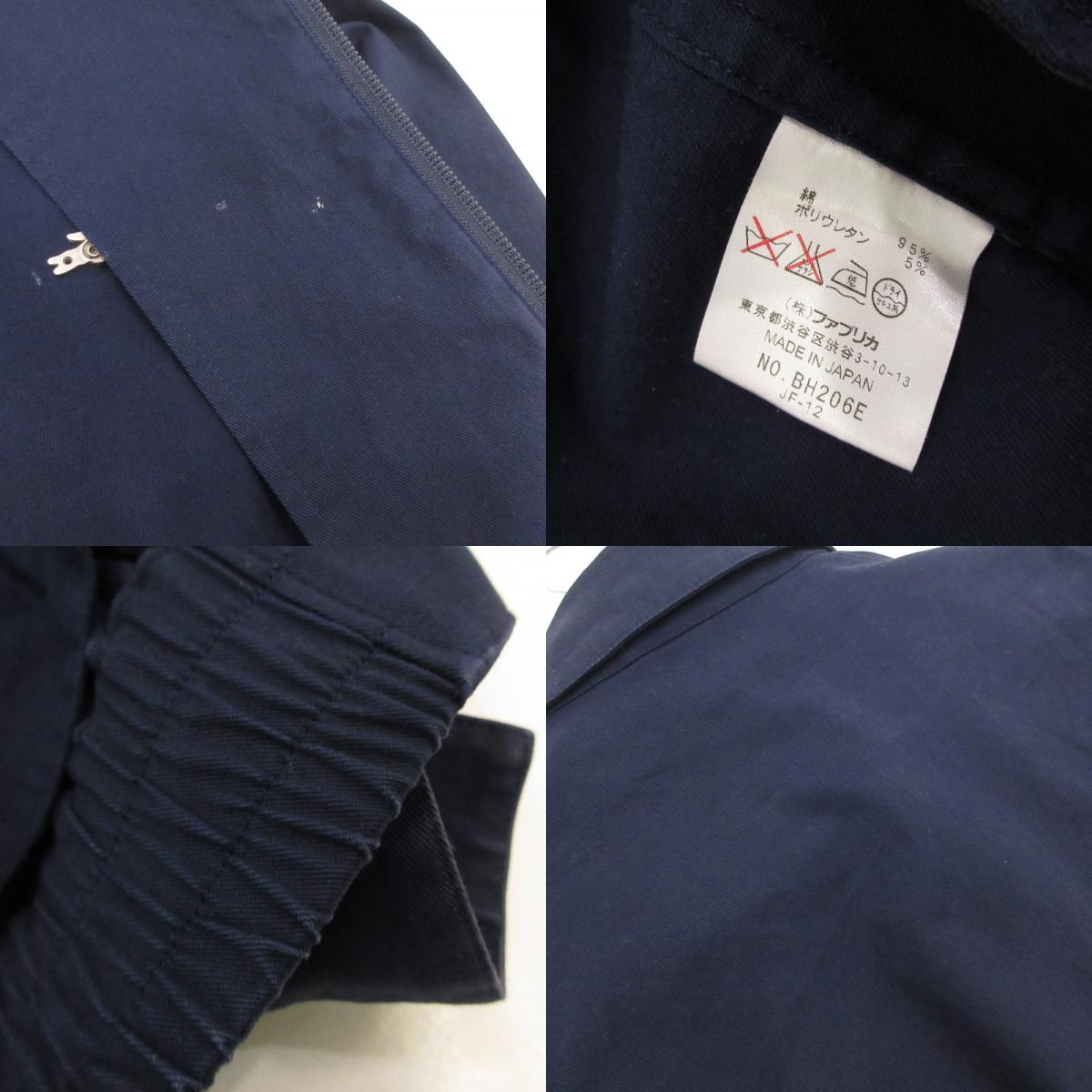【中古】LACOSTE | ラコステ スイングトップ BH206E ネイビー