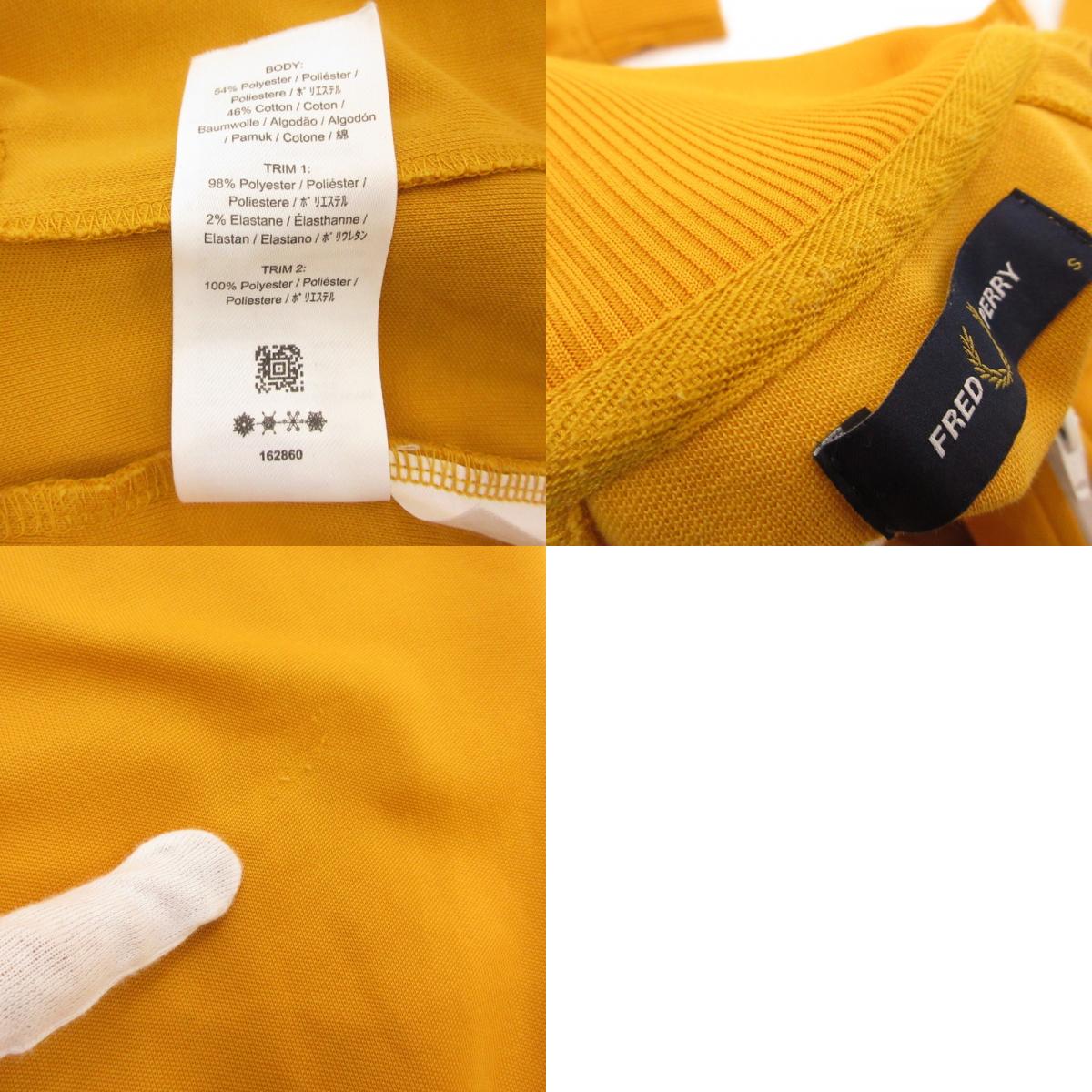 【中古】FRED PERRY | フレッドペリー LAUREL WREATH TAPED TRACK JACKET ジャージ J6231 イエロー サイズ：S