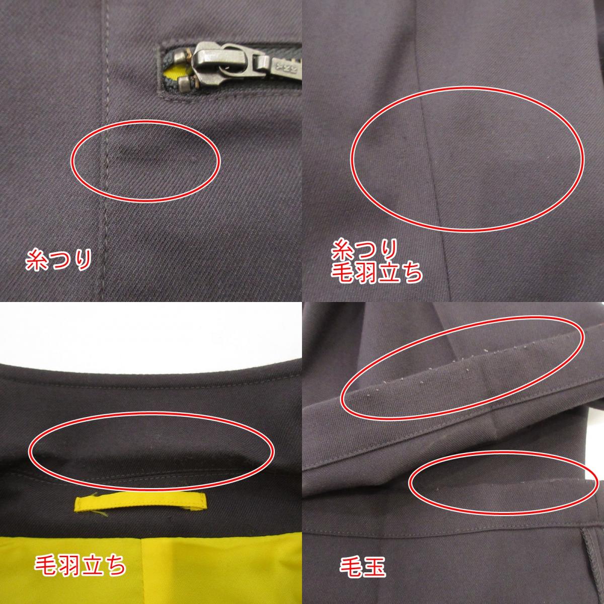 【中古】URBAN RESEARCH | アーバンリサーチ UR TECH JACKET/CSPANTS セットアップ UR37-17W001/UR37-14W002 2024S/S グレー サイズ：M