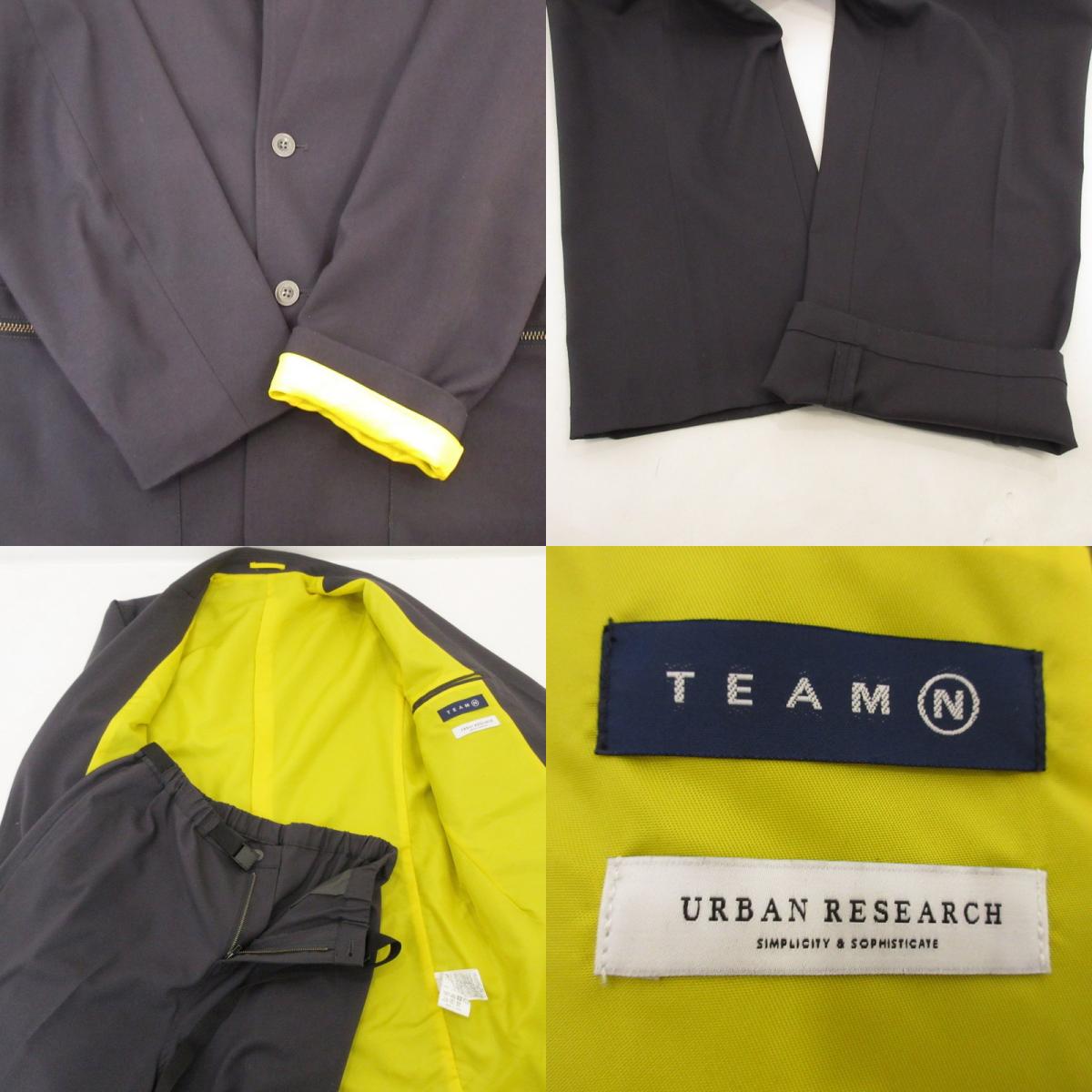 【中古】URBAN RESEARCH | アーバンリサーチ UR TECH JACKET/CSPANTS セットアップ UR37-17W001/UR37-14W002 2024S/S グレー サイズ：M