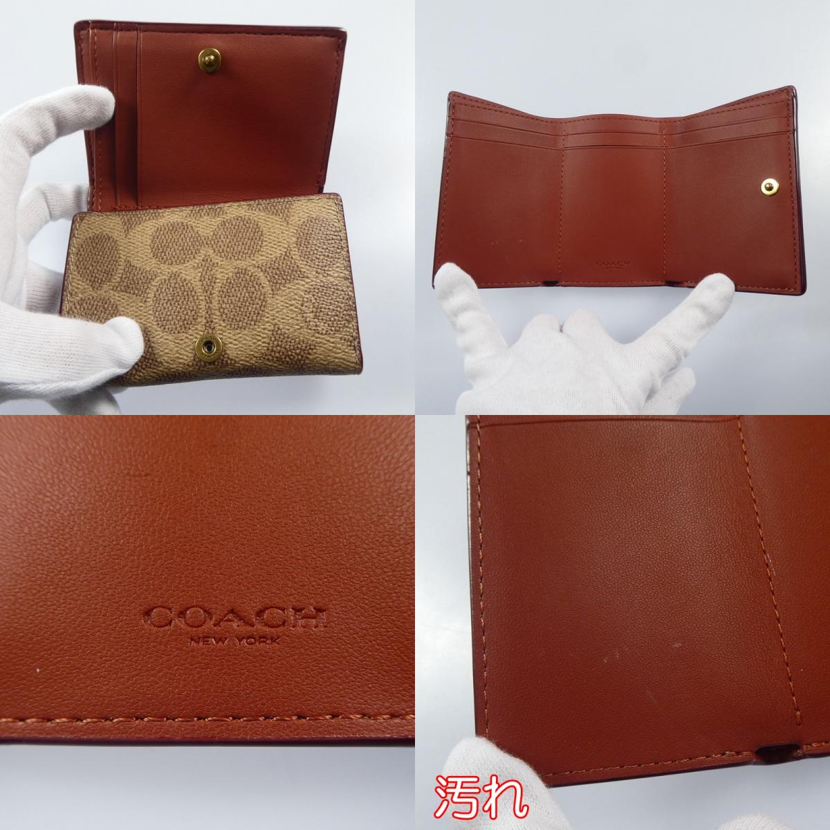 【中古】COACH | コーチ ミニトライフォールドウォレット 三つ折り財布 CM438