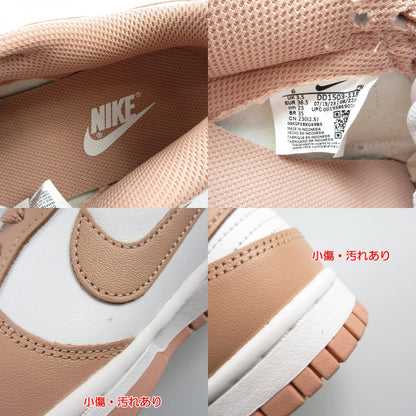 【中古】NIKE | ナイキ WMNS DUNK LOW スニーカー DD1503-118 ピンク 23cm