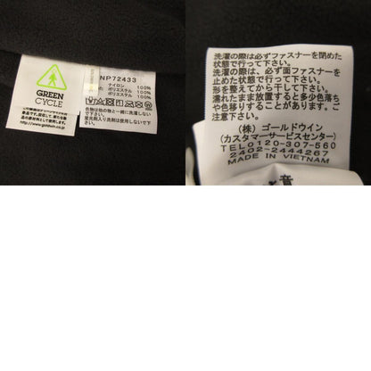 【中古】THE NORTH FACE | ザ・ノースフェイス COMPACT NOMAD JACKET ナイロンジャケット NP72433 ブラック サイズ：XL