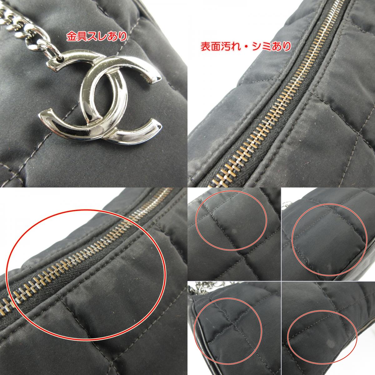 【中古】CHANEL | シャネル チョコバーチェーン ショルダーバッグ