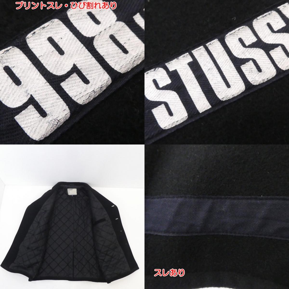 【中古】STUSSY | ステューシー ピーコート ブラック サイズ：L