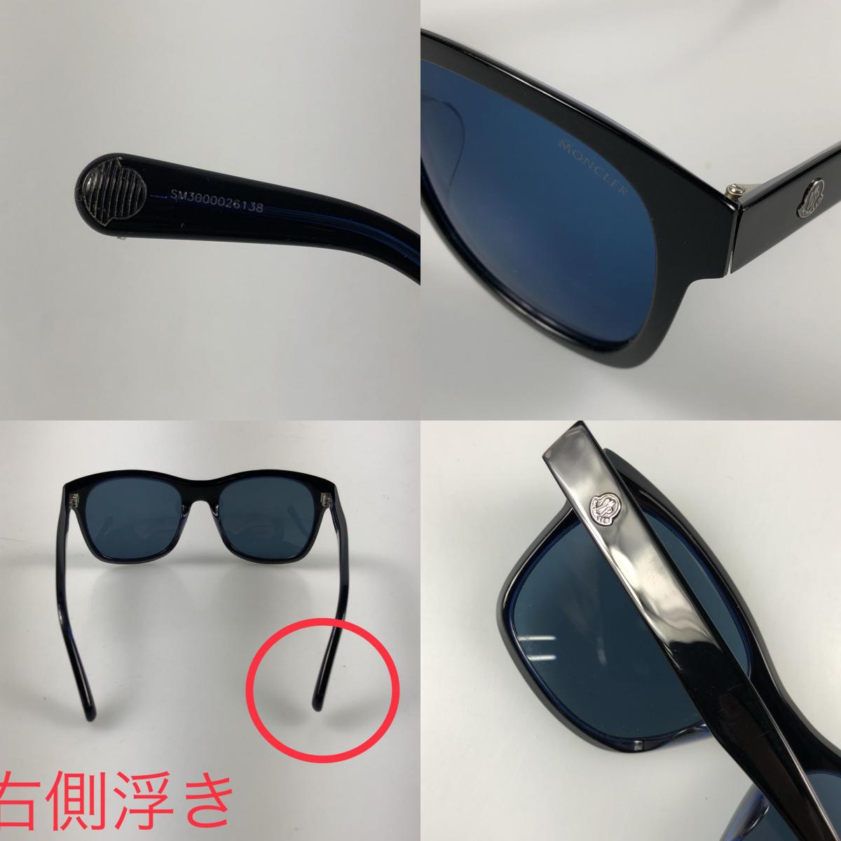 【中古】MONCLER | モンクレール GLANCER サングラス ML0192-F サイズ:55□20 ブラック