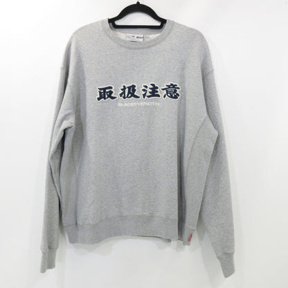 【中古】BlackEyePatch | ブラックアイパッチ HANDLE WITH CARE CREW SWEAT スウェット グレー サイズ：L
