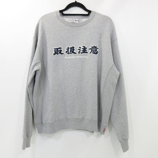 【中古】BlackEyePatch | ブラックアイパッチ HANDLE WITH CARE CREW SWEAT スウェット グレー サイズ：L