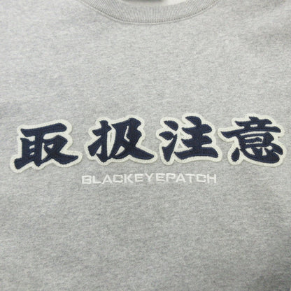 【中古】BlackEyePatch | ブラックアイパッチ HANDLE WITH CARE CREW SWEAT スウェット グレー サイズ：L