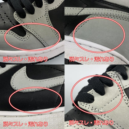 【中古】NIKE | ナイキ Air Jordan 1 High OG 'Shadow 2.0' スニーカー 555088-035 グレー 24cm