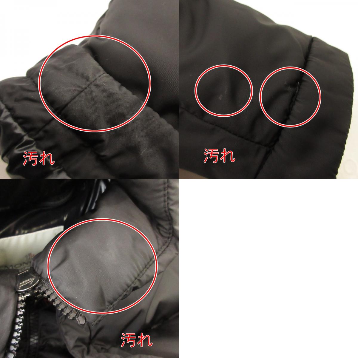 【中古】MONCLER | モンクレール ANCOLIE ダウンジャケット 国内正規品 ブラック