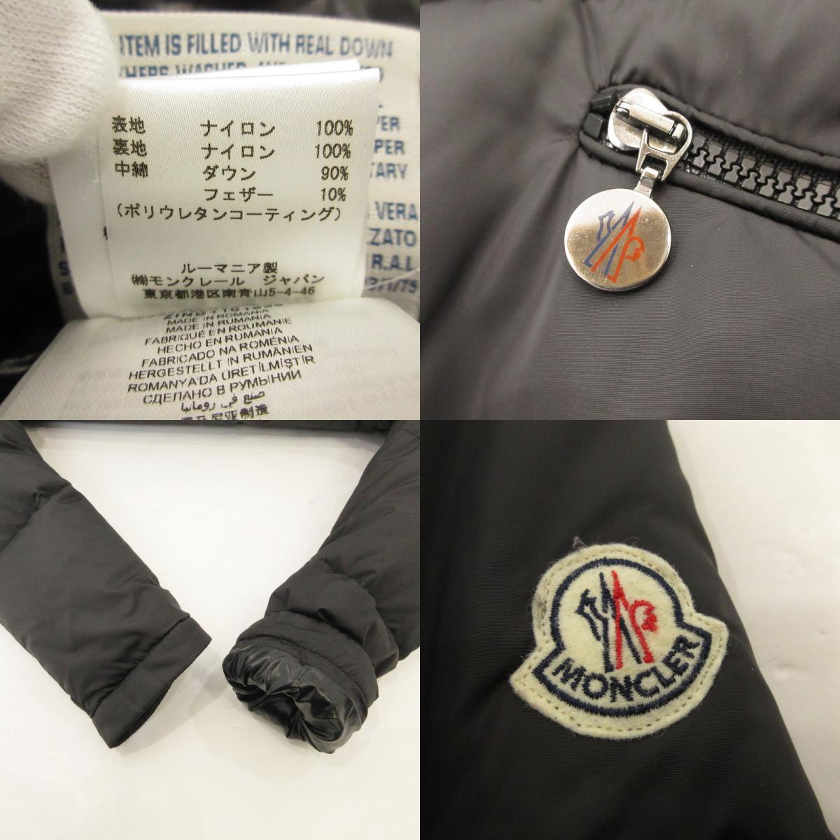 【中古】MONCLER | モンクレール ANCOLIE ダウンジャケット 国内正規品 ブラック
