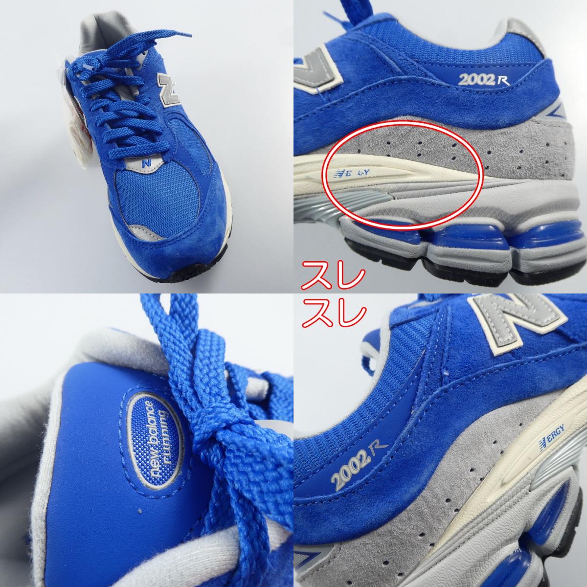 【中古】NEW BALANCE | ニューバランス スニーカー M2002RHU ブルー 27.5cm