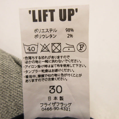 【中古】WEIRDO | ウィアード その他ボトムス グレー サイズ：30